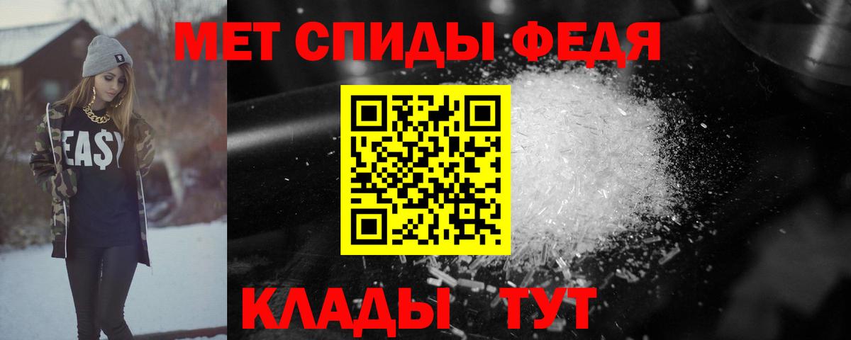 АМФЕТАМИН 98%  Вход с VPN  Сергиев Посад 
