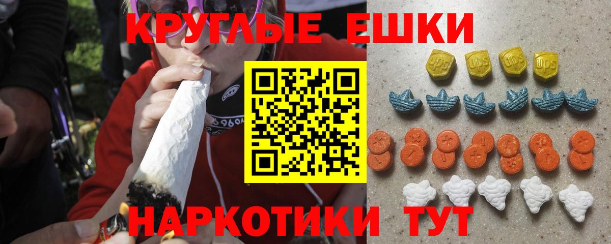 Ecstasy 99% Сергиев Посад