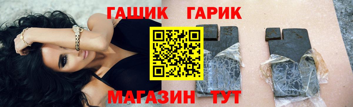 Сергиев Посад  Гашиш гарик  Вход с VPN  ГАШ Изолятор 