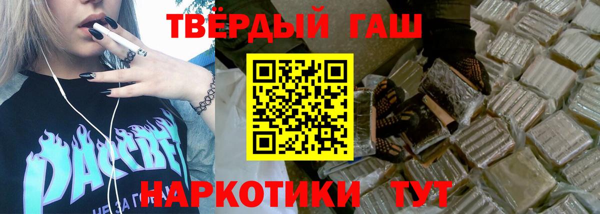 Гашиш индика сатива Сергиев Посад