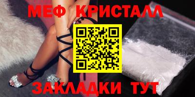 мдпв Наро-Фоминск
