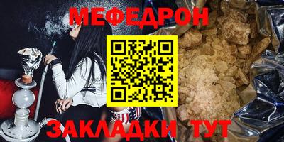 таблы Нальчик