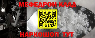 крисы Нарткала