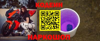 таблы Нальчик