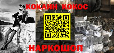 таблы Нальчик
