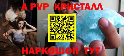 крисы Нарткала