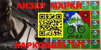 таблы Нальчик