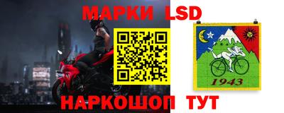 таблы Нальчик