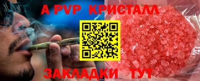таблы Нальчик