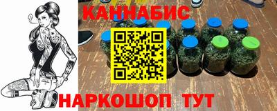 таблы Нальчик