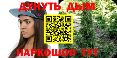 таблы Нальчик