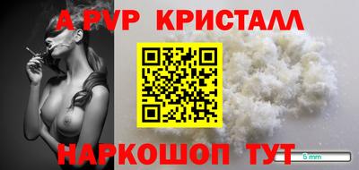 мдпв Наро-Фоминск