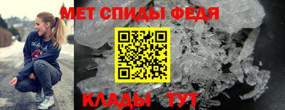 таблы Нальчик