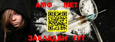 таблы Нальчик