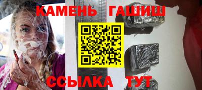 таблы Нальчик