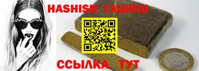 таблы Нальчик
