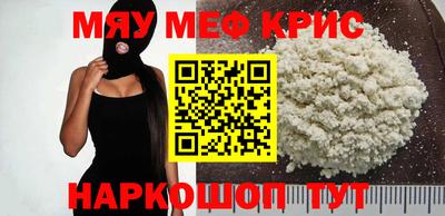 крисы Нарткала