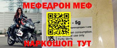 таблы Нальчик