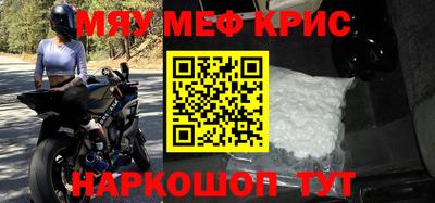 мдпв Наро-Фоминск