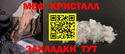 крисы Нарткала