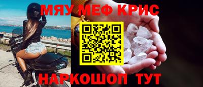 мдпв Наро-Фоминск