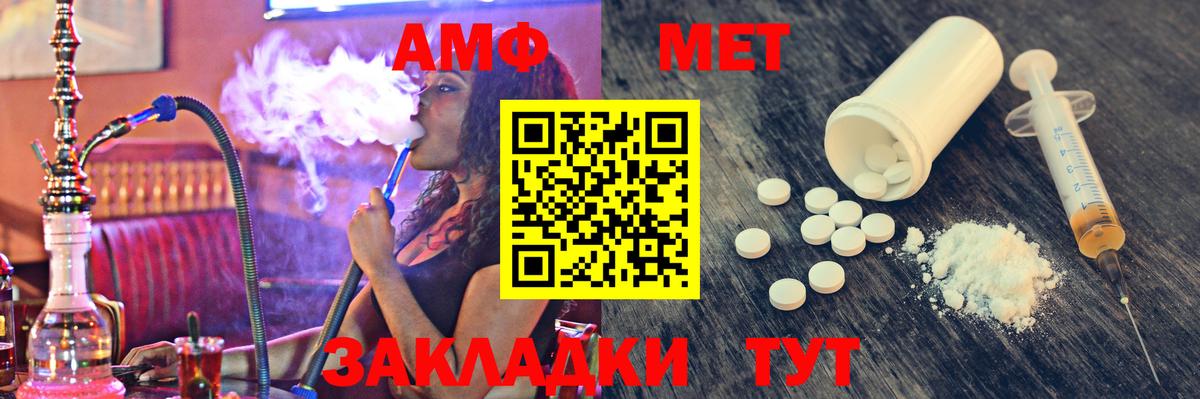 Метамфетамин кристалл  Вход с VPN  Метамфетамин кристалл  Сергиев Посад 