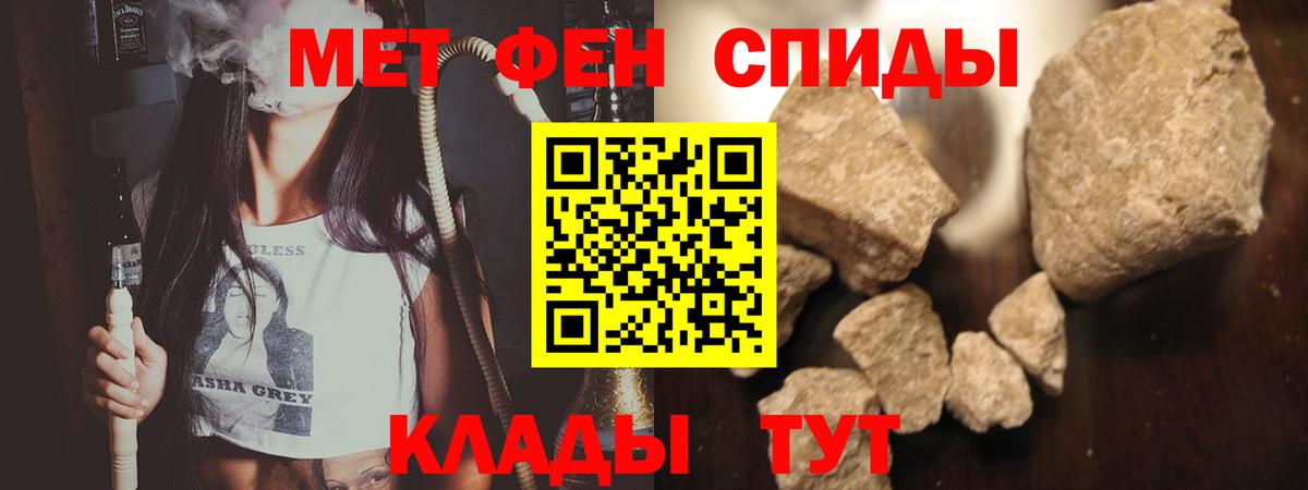 Первитин винт Сергиев Посад