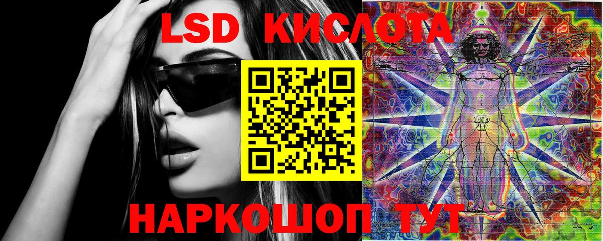Сергиев Посад  Марки N-bome 1,5мг  Наркотические марки  Марки N-bome 1,5мг  Вход с VPN 