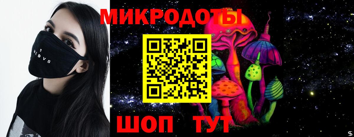 Псилоцибиновые грибы мицелий  Псилоцибиновые грибы Cubensis  Вход с VPN  Сергиев Посад 