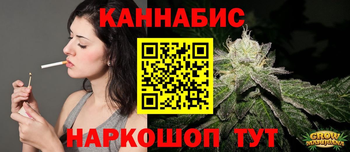 Канабис конопля Сергиев Посад