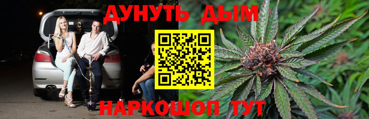 Шишки марихуана гибрид  Бошки марихуана LSD WEED  МАРИХУАНА планчик  Вход с VPN  Сергиев Посад 